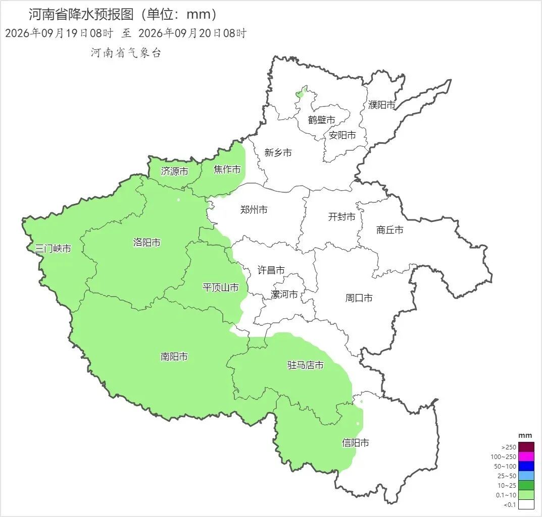周一降温!河南进入秋雨频繁时段 周一降温!河南进入秋雨频繁时段