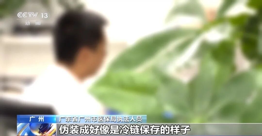 涉案金额超4000万！超量开药引出跨省回流药大案