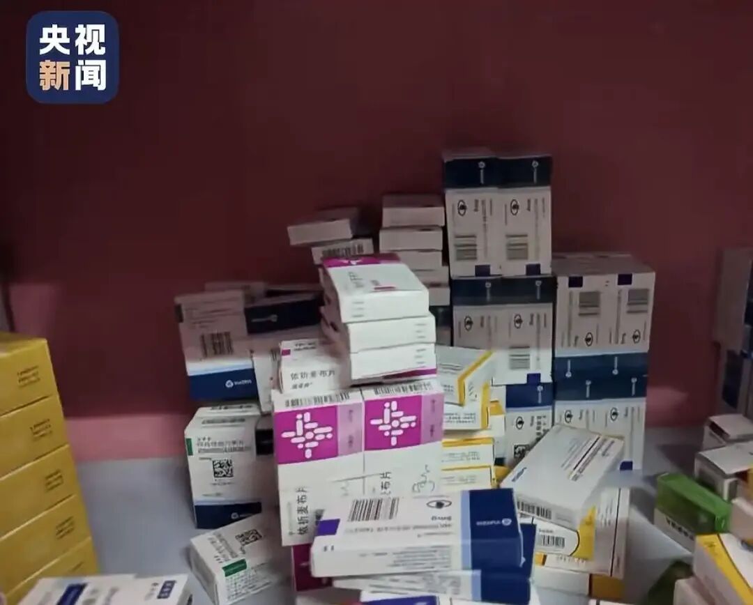 当心!你网购的司美格鲁肽注射液可能已失效、变质!广州破获大型倒卖医保药品团伙案 当心!你网购的司美格鲁肽注射液可能已失效、变质!广州破获大型倒卖医保药品团伙案