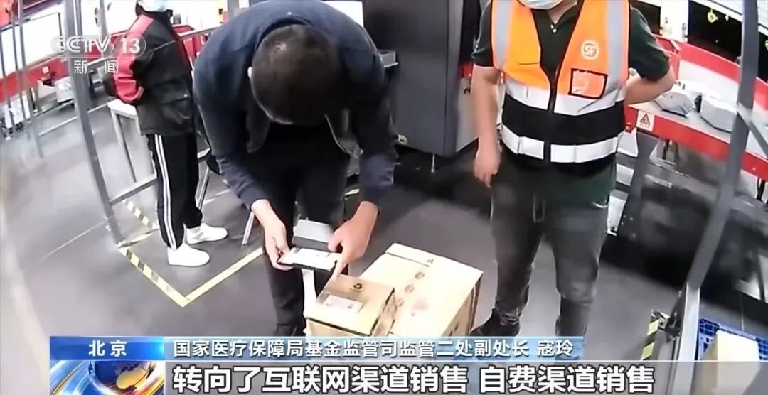 涉案金额超4000万！超量开药引出跨省回流药大案
