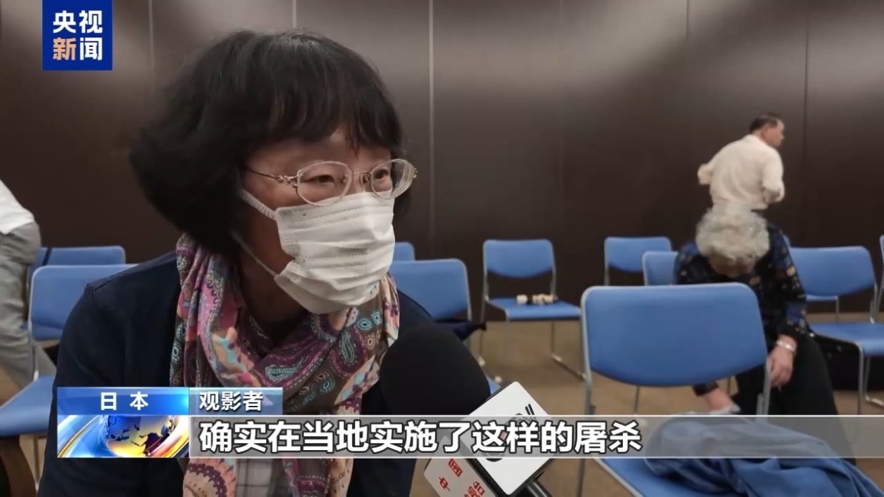 日本和平人士组织观看《南京照相馆》 呼吁反思侵略罪行 日本和平人士组织观看《南京照相馆》 呼吁反思侵略罪行