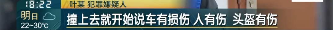 上海一男子被邀约聚餐,不料当晚屡遇蹊跷事故?直到看到好友手机… 上海一男子被邀约聚餐,不料当晚屡遇蹊跷事故?直到看到好友手机…