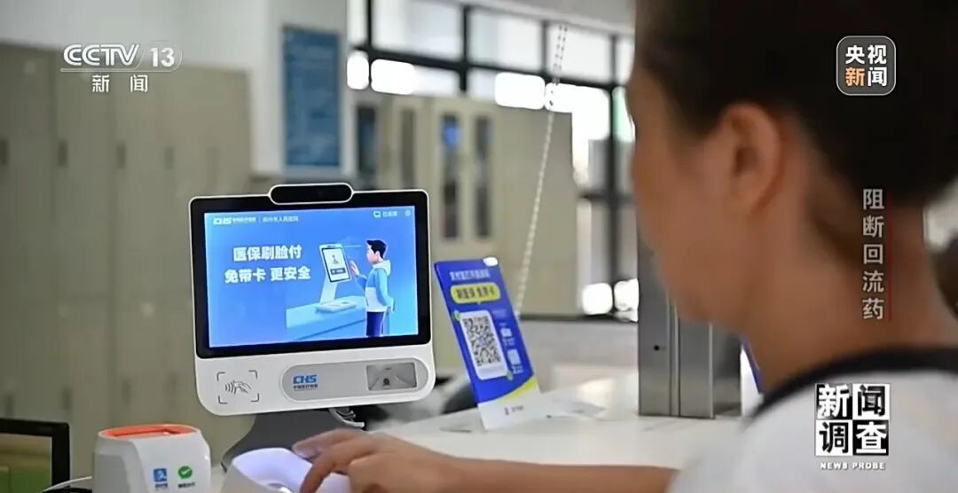 你网购的“减肥针”可能已变质!本该冷链保存,竟被零散摆放在30℃闷热环境… 你网购的“减肥针”可能已变质!本该冷链保存,竟被零散摆放在30℃闷热环境…