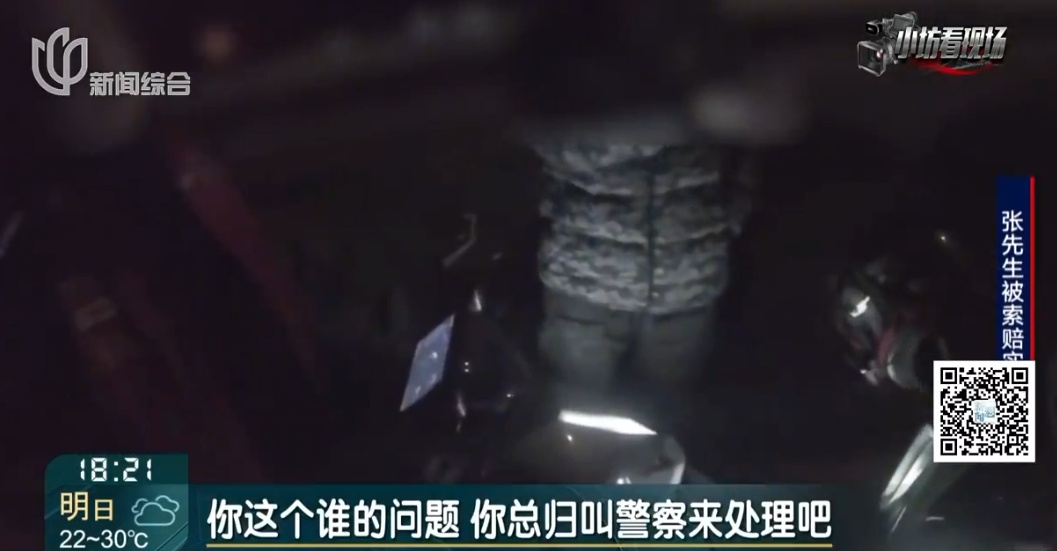 上海一男子被邀约聚餐,不料当晚屡遇蹊跷事故?直到看到好友手机… 上海一男子被邀约聚餐,不料当晚屡遇蹊跷事故?直到看到好友手机…