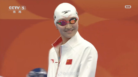 李冰洁女子1500米自金牌