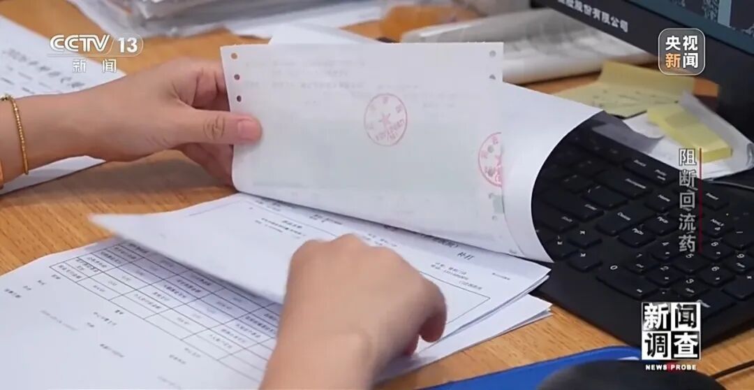 你网购的“减肥针”可能已变质!本该冷链保存,竟被零散摆放在30℃闷热环境… 你网购的“减肥针”可能已变质!本该冷链保存,竟被零散摆放在30℃闷热环境…