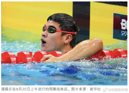 潘展乐,47秒61夺冠! 潘展乐,47秒61夺冠!
