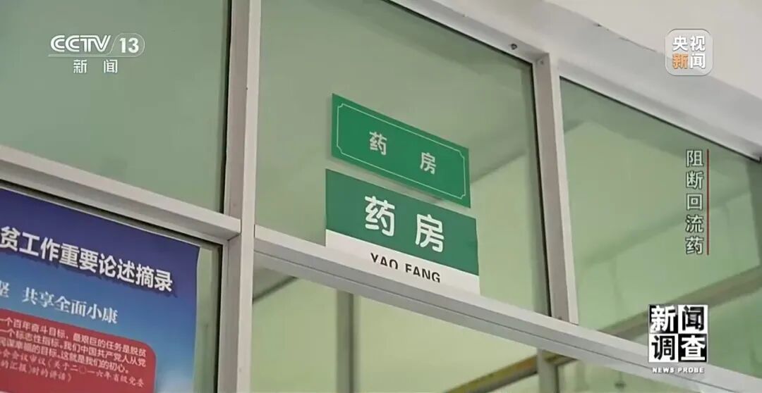 涉案超30亿元!一条异常信息引出跨省大案,最近正火的这款产品也被盯上… 涉案超30亿元!一条异常信息引出跨省大案,最近正火的这款产品也被盯上…