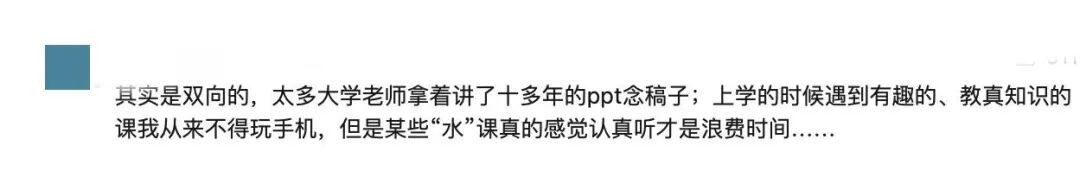 上课手机统一寄存?多所高校推进“无手机课堂”,网友热议 上课手机统一寄存?多所高校推进“无手机课堂”,网友热议