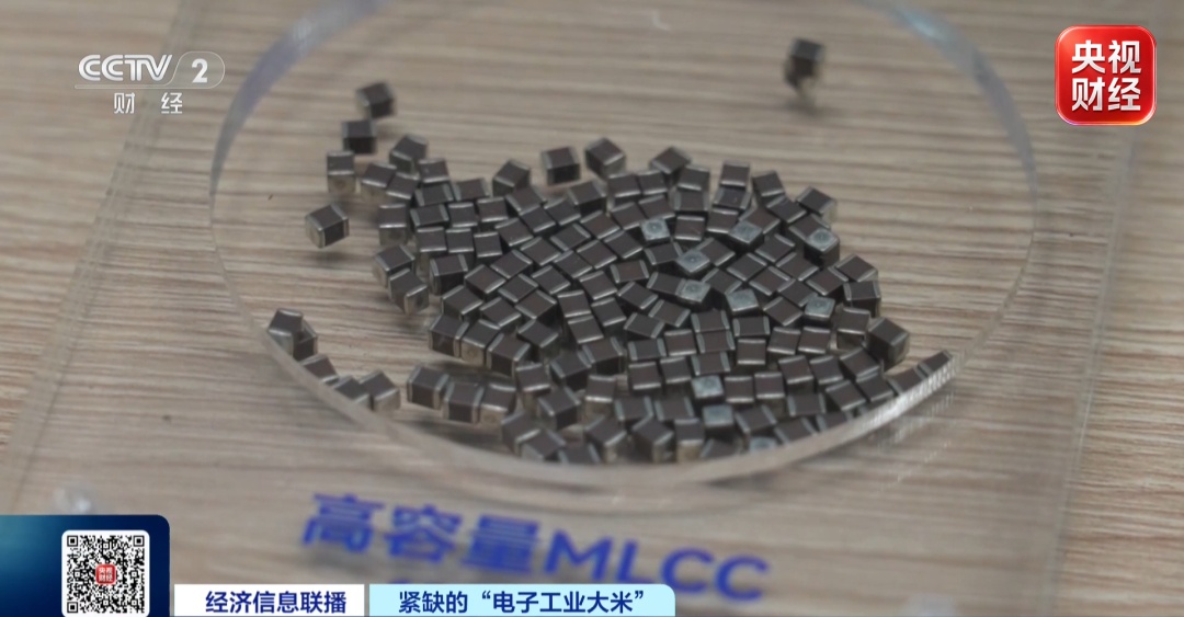 一小时一个价！这种“小东西”价格飙涨，最高涨10倍