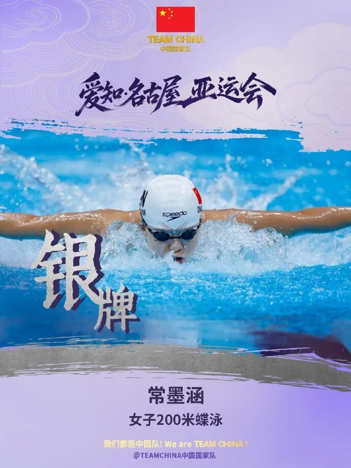 中国游泳队,好消息+1+1+1+1+1+1+1+1+1! 中国游泳队,好消息+1+1+1+1+1+1+1+1+1!