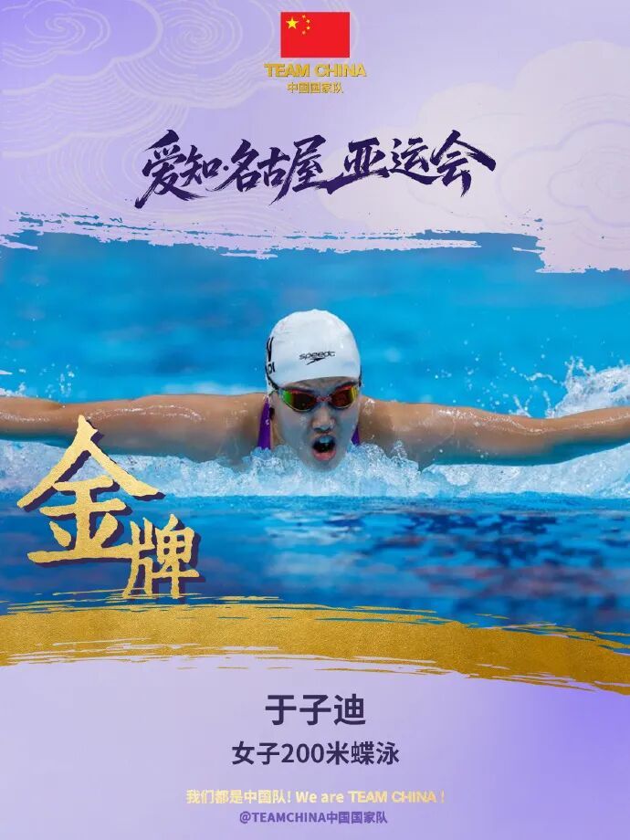 中国游泳队,好消息+1+1+1+1+1+1+1+1+1! 中国游泳队,好消息+1+1+1+1+1+1+1+1+1!