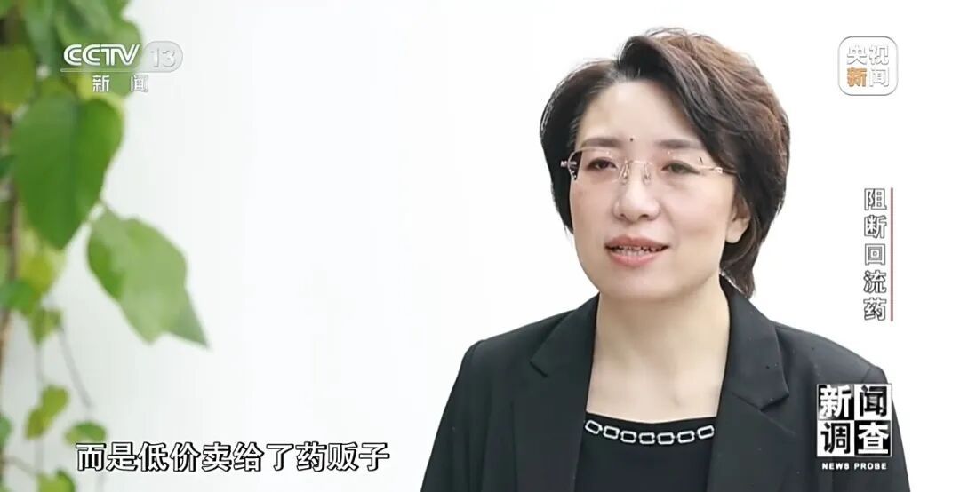 你网购的“减肥针”可能已变质!本该冷链保存,竟被零散摆放在30℃闷热环境… 你网购的“减肥针”可能已变质!本该冷链保存,竟被零散摆放在30℃闷热环境…