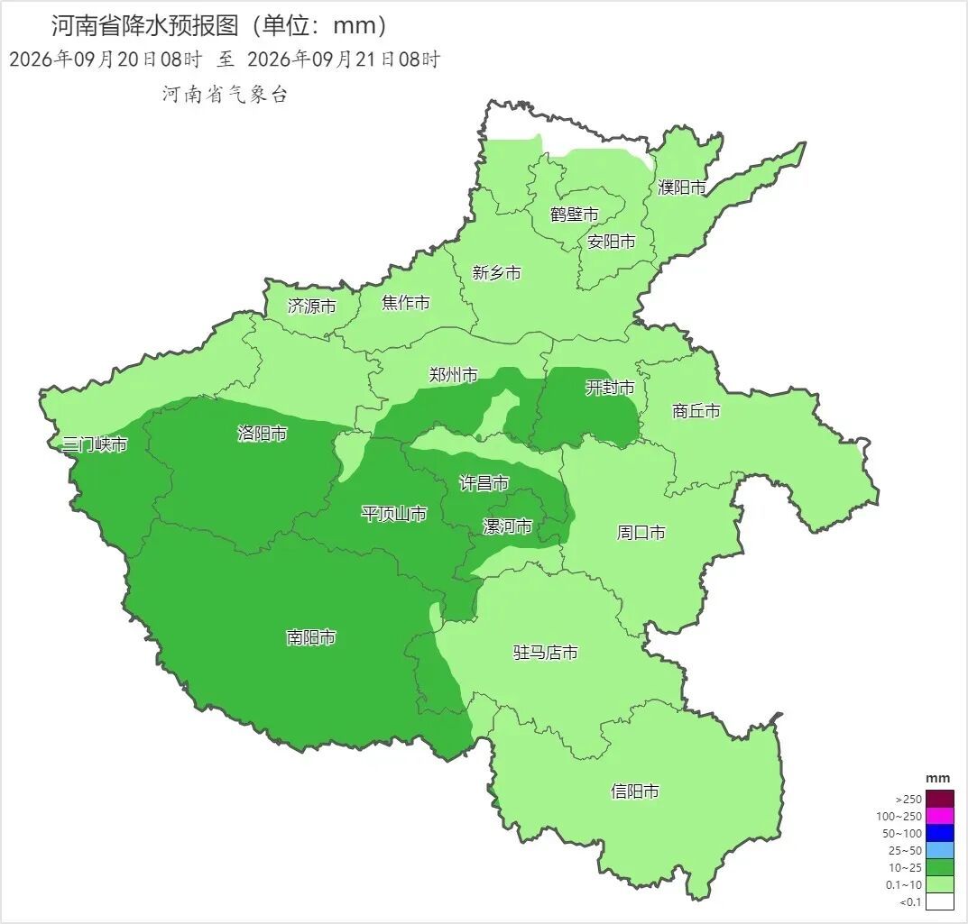 周一降温!河南进入秋雨频繁时段 周一降温!河南进入秋雨频繁时段