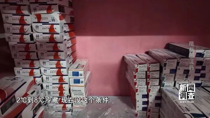 你网购的“减肥针”可能已变质!本该冷链保存,竟被零散摆放在30℃闷热环境… 你网购的“减肥针”可能已变质!本该冷链保存,竟被零散摆放在30℃闷热环境…