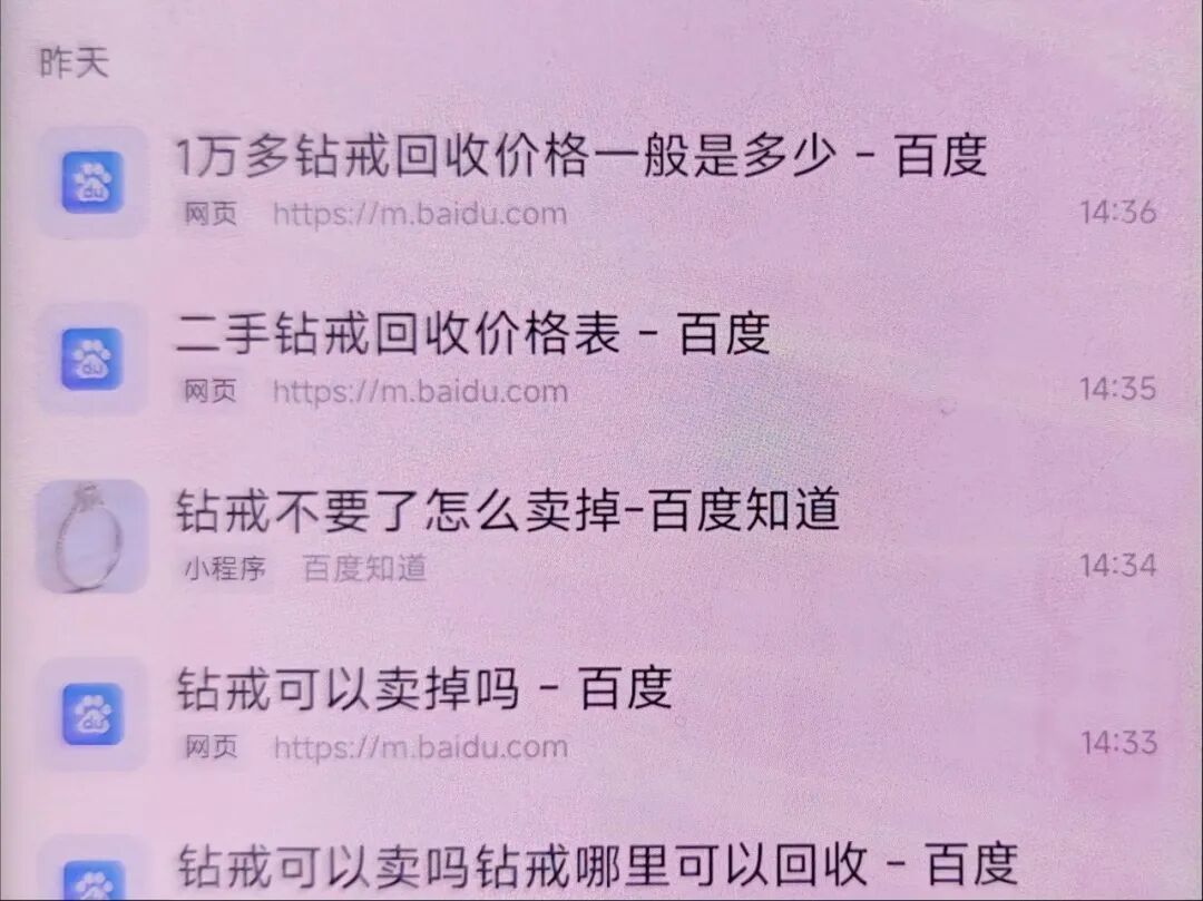 “我没偷！还我清白！”老板钻戒丢失，店员哭着报警喊冤；真相藏在自家厕所窗台下…