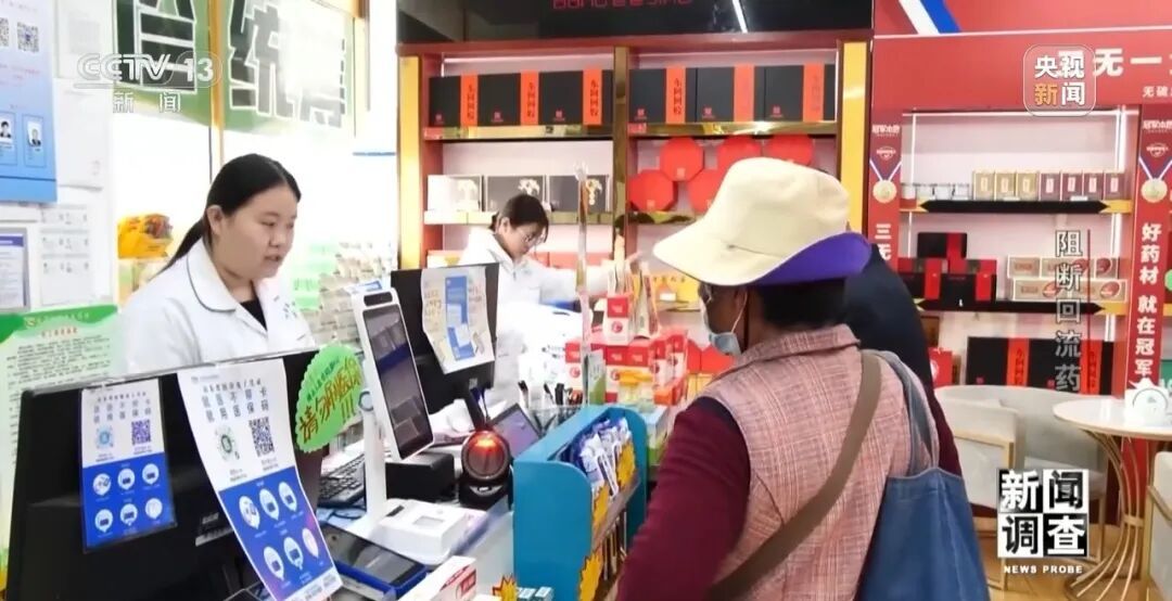 你网购的“减肥针”可能已变质!本该冷链保存,竟被零散摆放在30℃闷热环境… 你网购的“减肥针”可能已变质!本该冷链保存,竟被零散摆放在30℃闷热环境…