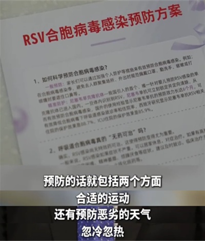 即将进入高发期,症状酷似感冒!钟南山:全世界没有特效药!关键这么做 即将进入高发期,症状酷似感冒!钟南山:全世界没有特效药!关键这么做
