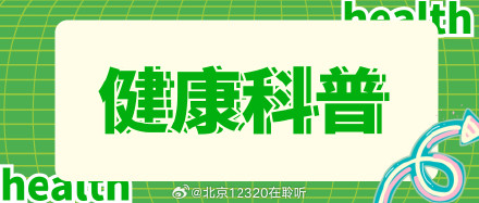 糖尿病患者味觉减退?七招打好“味觉保卫战” 糖尿病患者味觉减退?七招打好“味觉保卫战”