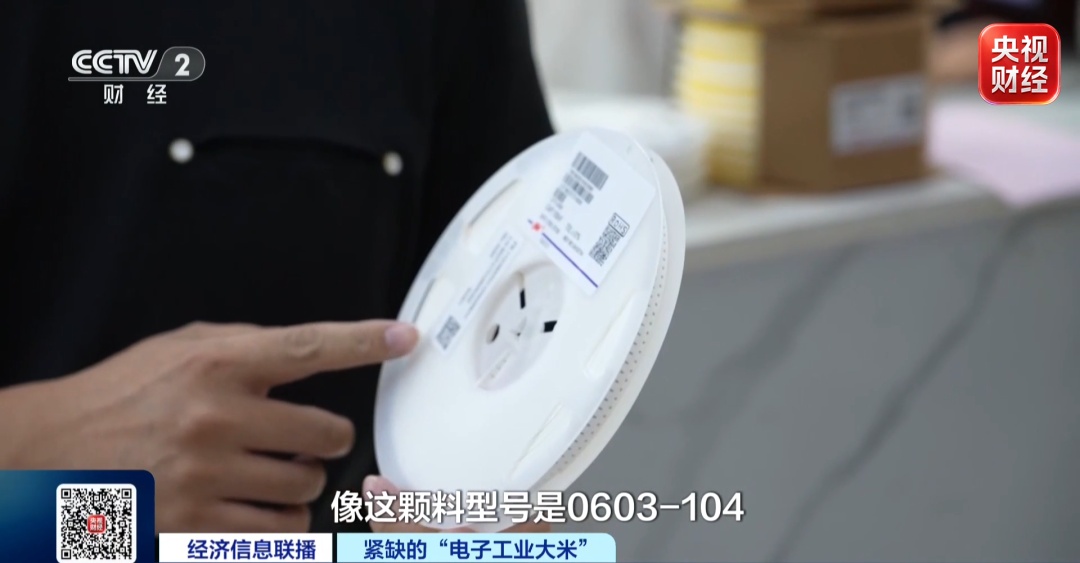 一小时一个价！这种“小东西”价格飙涨，最高涨10倍