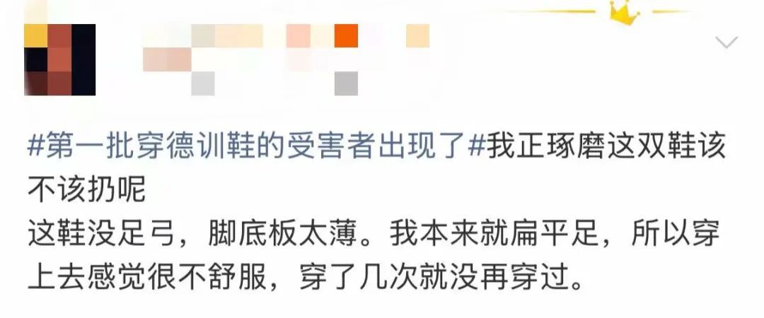 第一批"受害者"出现!满大街都有人穿!已经有人疼进医院… 第一批"受害者"出现!满大街都有人穿!已经有人疼进医院…