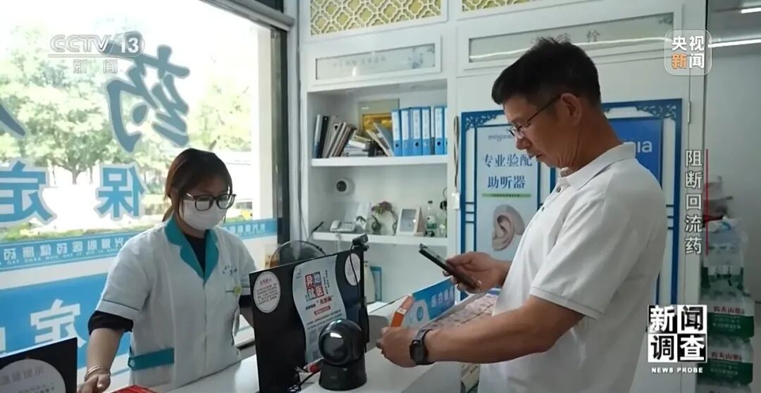 你网购的“减肥针”可能已变质!本该冷链保存,竟被零散摆放在30℃闷热环境… 你网购的“减肥针”可能已变质!本该冷链保存,竟被零散摆放在30℃闷热环境…