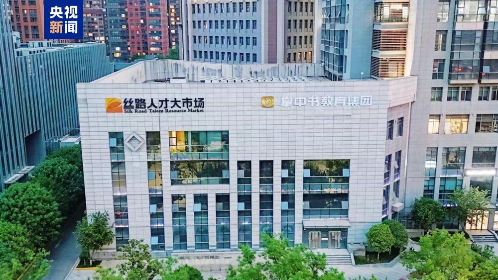 总台报道有反馈丨不学医也能拿医师证？西安、绵阳回应：公司已停业整顿，将彻查问题