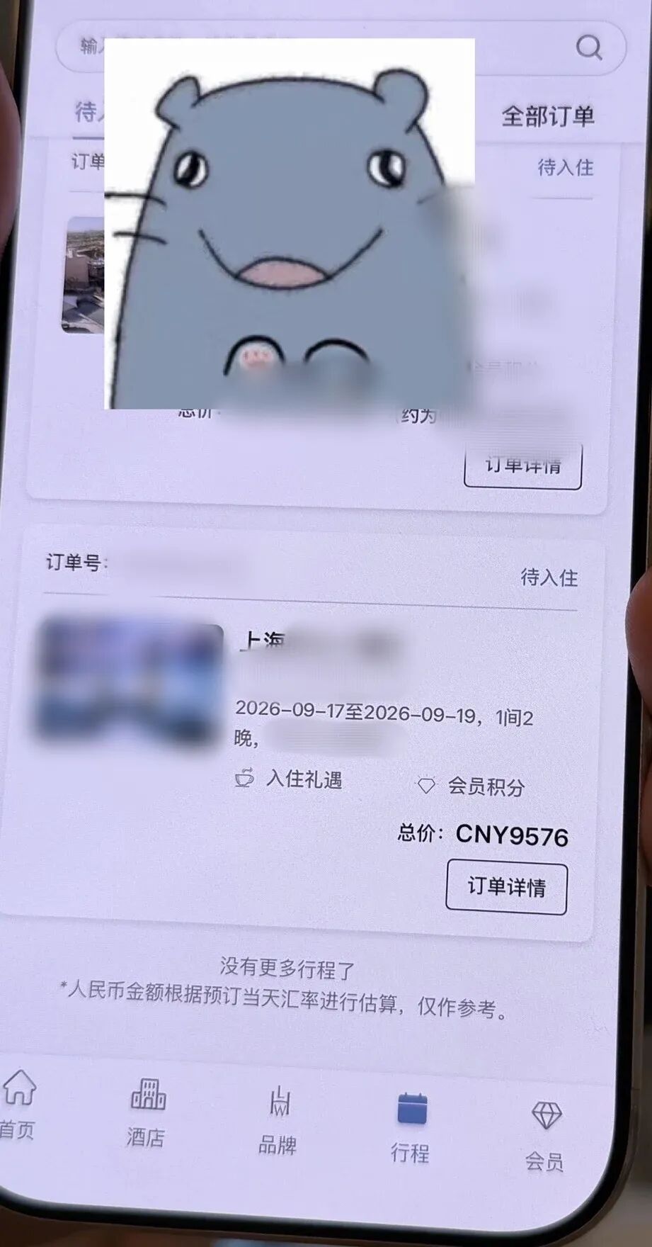女子称入住某4000多元一晚的酒店,工作人员将其爱马仕包挂门外!酒店回应 女子称入住某4000多元一晚的酒店,工作人员将其爱马仕包挂门外!酒店回应