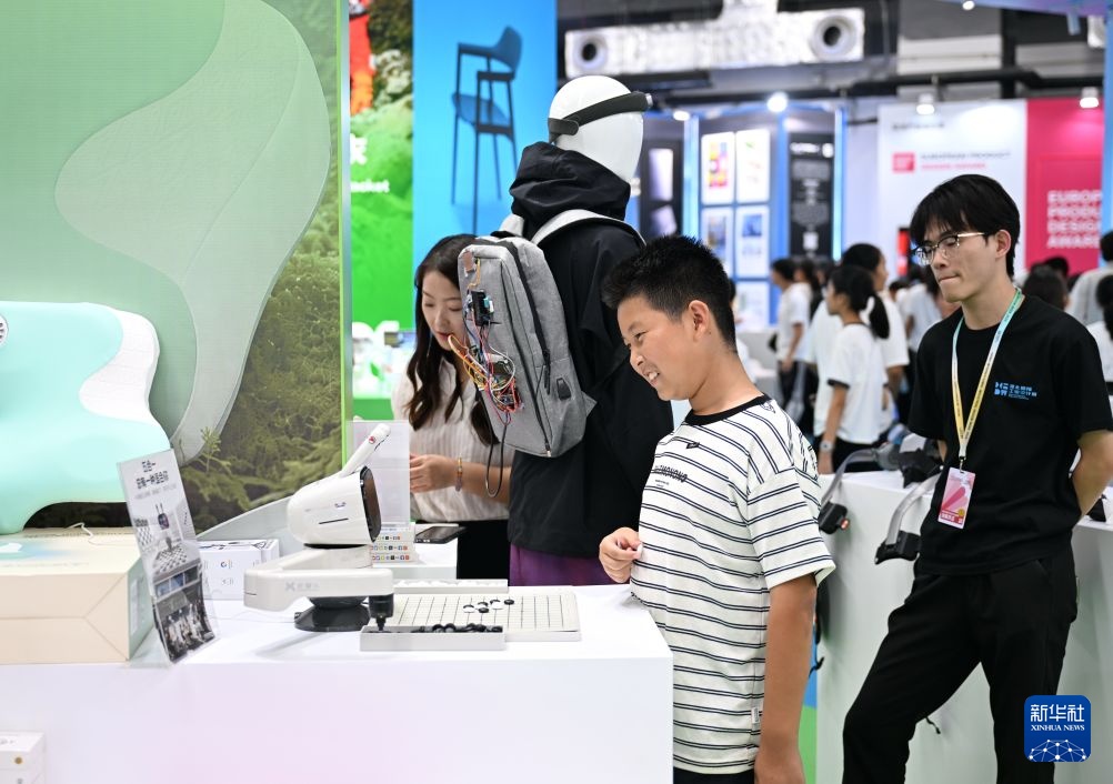 2026河北国际工业设计周活动在雄安新区启幕 2026河北国际工业设计周活动在雄安新区启幕