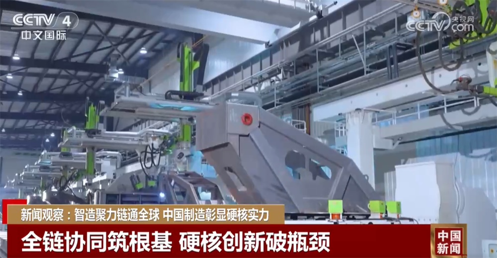 在世界制造业大会上全景呈现整体性跃迁 “中国智造”彰显硬核实力