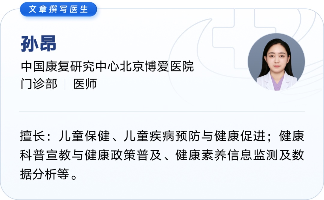 入秋娃频繁生病?秋季儿童常见病“防护攻略”转给宝爸宝妈 入秋娃频繁生病?秋季儿童常见病“防护攻略”转给宝爸宝妈