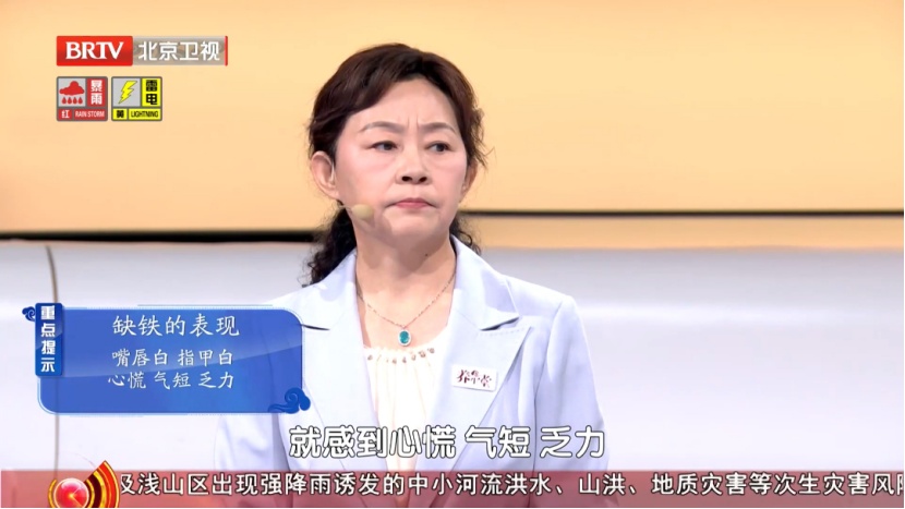 这种出汗,其实是心梗前兆,高温天护心很厉害的食物,建议你常吃 这种出汗,其实是心梗前兆,高温天护心很厉害的食物,建议你常吃