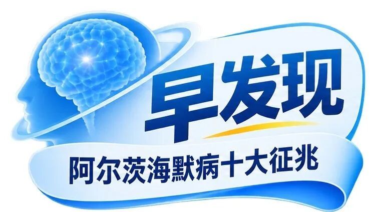 刚做过的事转身就忘，只是老了吗？