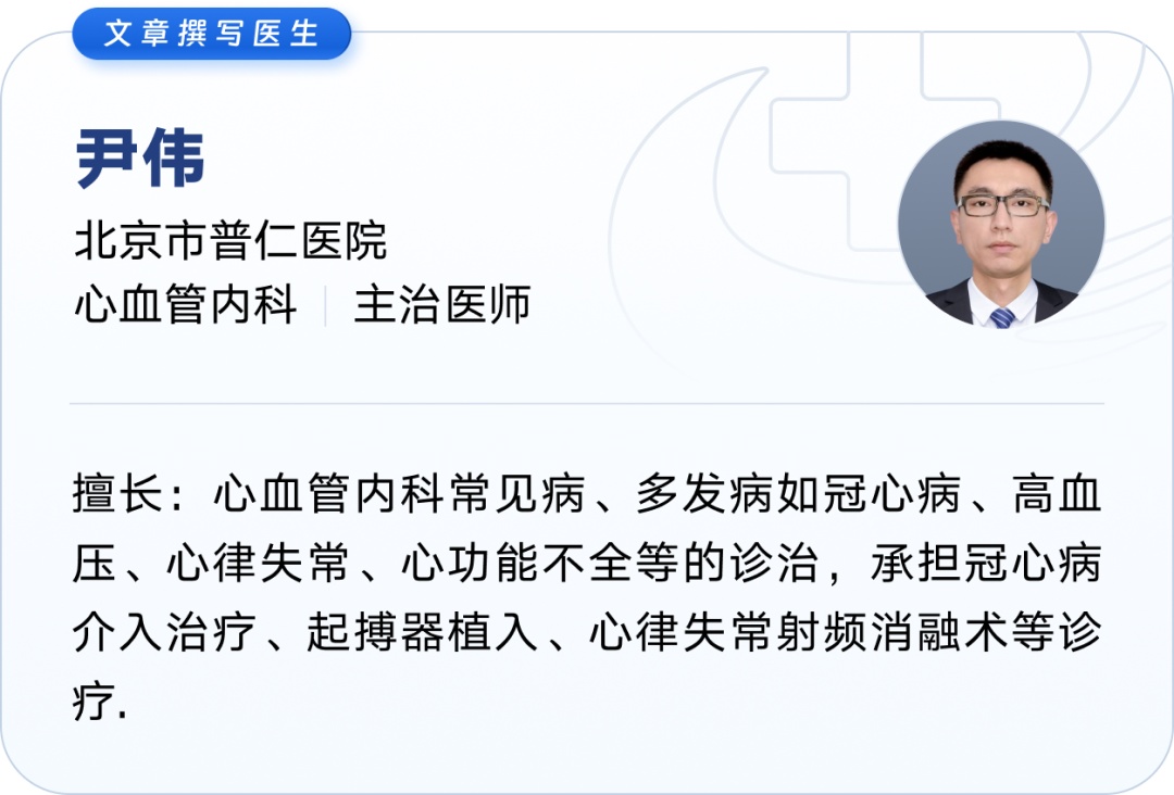 入秋降温,冠心病患者必看的护心指南,这4大信号千万别大意 入秋降温,冠心病患者必看的护心指南,这4大信号千万别大意