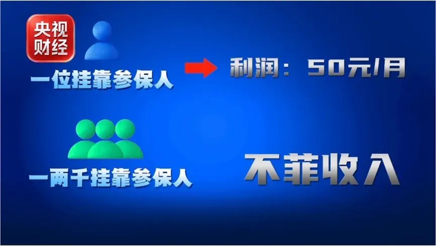 总台报道有反馈丨淮北市相山区成立联合调查组开展调查 总台报道有反馈丨淮北市相山区成立联合调查组开展调查