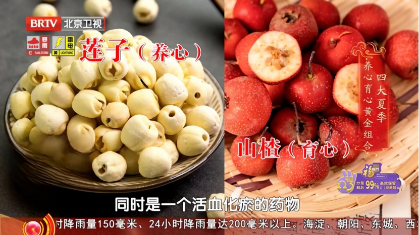 这种出汗,其实是心梗前兆,高温天护心很厉害的食物,建议你常吃 这种出汗,其实是心梗前兆,高温天护心很厉害的食物,建议你常吃