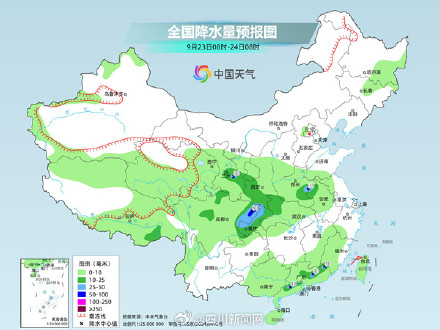 未来三天四川降雨连连 盆地和川西高原局地有大雨或暴雨