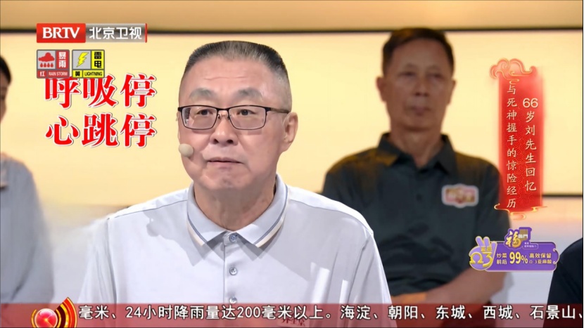 这种出汗,其实是心梗前兆,高温天护心很厉害的食物,建议你常吃 这种出汗,其实是心梗前兆,高温天护心很厉害的食物,建议你常吃