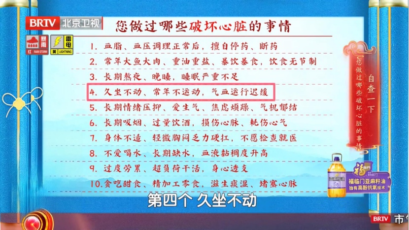 这种出汗,其实是心梗前兆,高温天护心很厉害的食物,建议你常吃 这种出汗,其实是心梗前兆,高温天护心很厉害的食物,建议你常吃