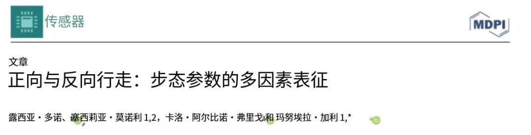 走路超过这个步数，可能加速大脑衰退，痴呆风险大大升高，赶紧停下来