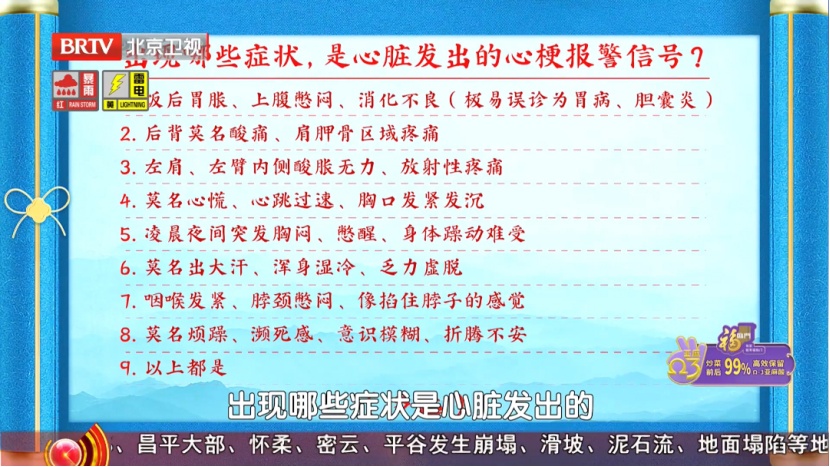 这种出汗,其实是心梗前兆,高温天护心很厉害的食物,建议你常吃 这种出汗,其实是心梗前兆,高温天护心很厉害的食物,建议你常吃