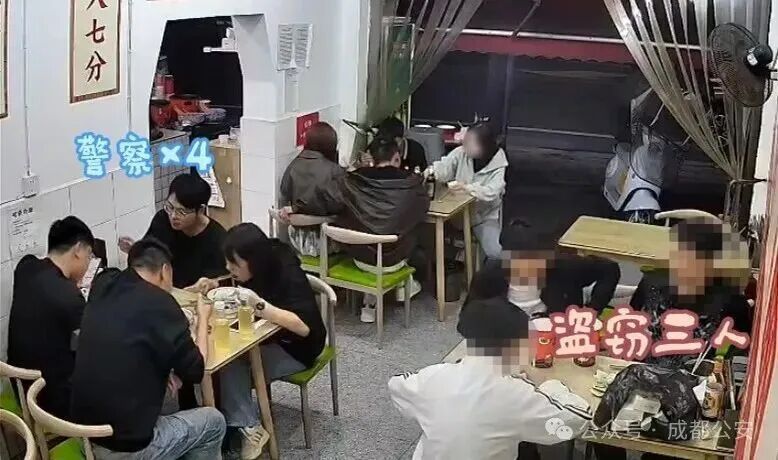 3人盗窃成功后,在夜宵店“庆功”并“复盘总结”,结果被邻桌警察一锅端 3人盗窃成功后,在夜宵店“庆功”并“复盘总结”,结果被邻桌警察一锅端
