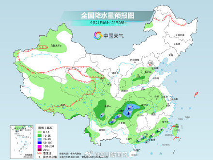 未来三天四川降雨连连 盆地和川西高原局地有大雨或暴雨