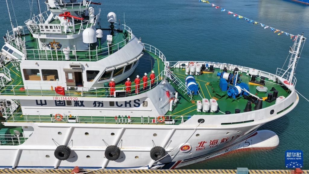北部海区首艘中型海洋救助船“北海救151”轮入列 北部海区首艘中型海洋救助船“北海救151”轮入列