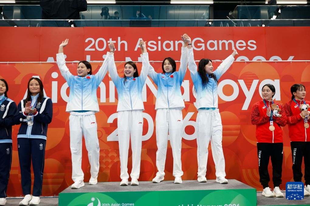 亚运会游泳：中国队获女子4X100米自由泳接力冠军
