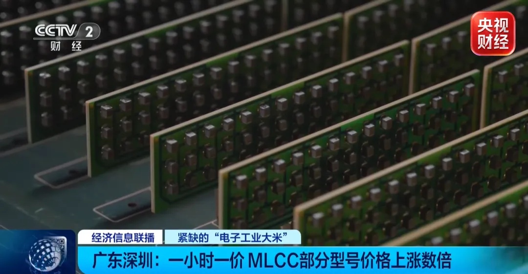 “一小时一个价”!价格飙涨,最高涨十倍,部分厂商订单已排到2027年 “一小时一个价”!价格飙涨,最高涨十倍,部分厂商订单已排到2027年