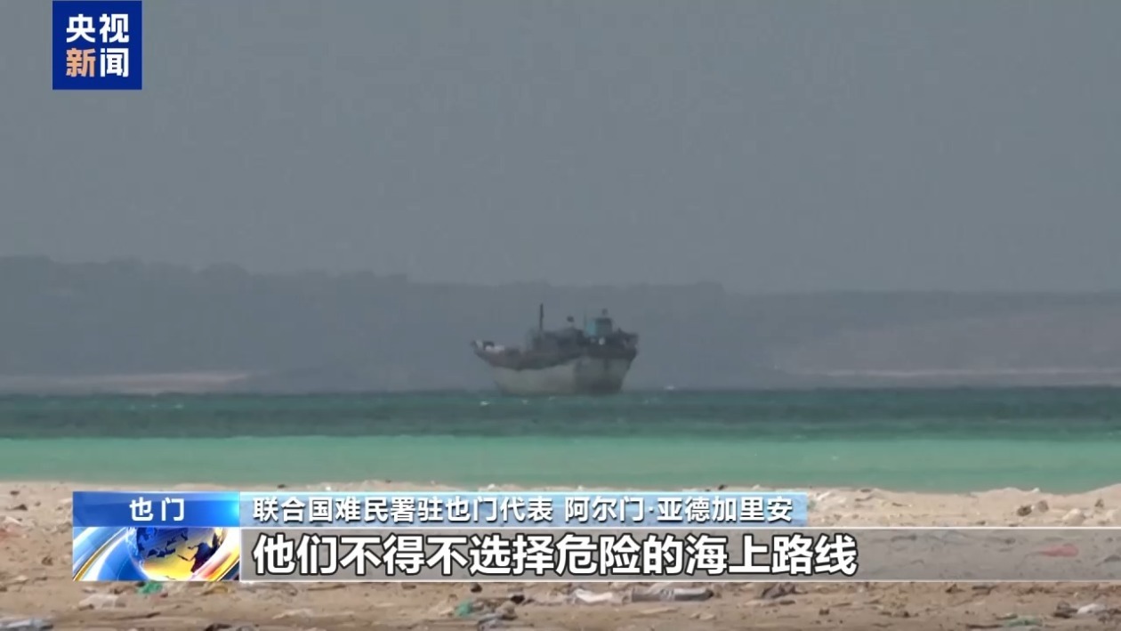 联合国:也门局势升级 超12.5万人流离失所 联合国:也门局势升级 超12.5万人流离失所