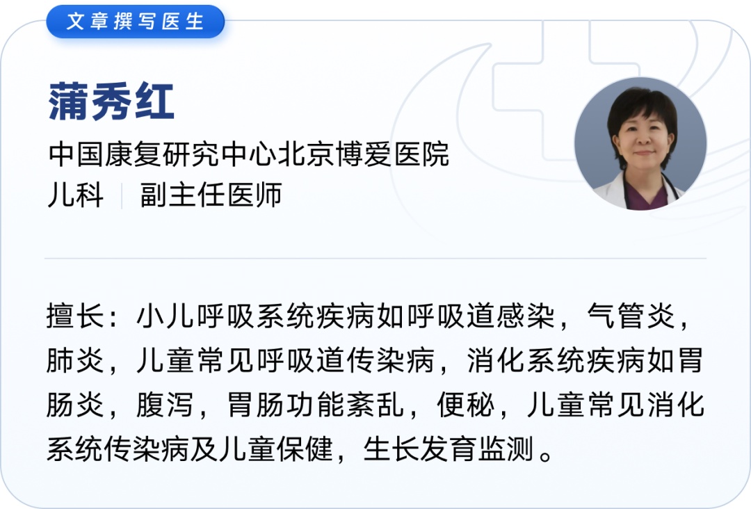 入秋娃频繁生病?秋季儿童常见病“防护攻略”转给宝爸宝妈 入秋娃频繁生病?秋季儿童常见病“防护攻略”转给宝爸宝妈