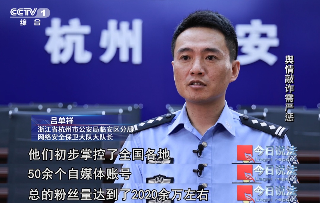 新剧开播,舆论短短几天从“黑”到“红”,背后“操盘手”因敲诈勒索被抓 新剧开播,舆论短短几天从“黑”到“红”,背后“操盘手”因敲诈勒索被抓