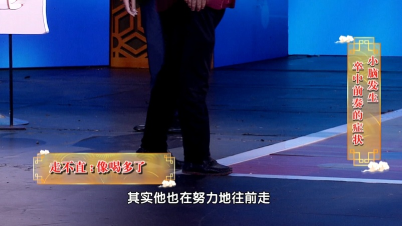 走路超过这个步数，可能加速大脑衰退，痴呆风险大大升高，赶紧停下来
